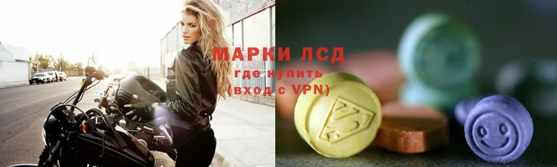 Лсд 25 экстази ecstasy  Новоалтайск 